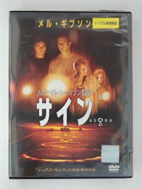 出演：メル・ギブソン 　　　ホアキン・フェニックス　他 監督：M・ナイト・シャマラン 時間：107分 画面サイズ：16:9LB ビスタサイズ 音声：英語(5.1Ch サラウンド) 　　　日本語(5.1Ch サラウンド) 字幕：日本語字幕・英語字幕・日本語吹替用字幕 ※ジャケットにレンタルシールあり。 ※ジャケットの背表紙に日焼けあり。 ★　必ずお読みください　★ -------------------------------------------------------- 【送料について】 　　●　1商品につき送料：300円 　　●　10000円以上購入で、送料無料 　　●　商品の個数により、ゆうメール、佐川急便、 　　　　ゆうパックのいずれかで発送いたします。 　　当社指定の配送となります。 　　配送業者の指定は承っておりません。 -------------------------------------------------------- 【商品について】 　　●　VHS、DVD、CD、本はレンタル落ちの中古品で 　　　　ございます。 　　 　　 　　●　ケース・ジャケット・ディスク本体に 　　　　バーコードシール等が貼ってある場合があります。 　　　　クリーニングを行いますが、汚れ・シール等が 　　　　残る場合がございます。 　　●　映像・音声チェックは行っておりませんので、 　　　　神経質な方のご購入はお控えください。 --------------------------------------------------------