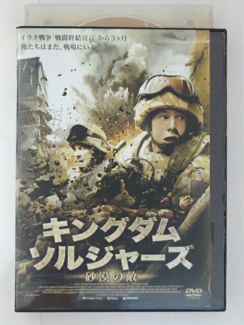 出演：マシュー・マクナルティ 　　　ジェラルド・カーンズ 他 監督：マーク・ミュンデン 時間：本編95分 画面サイズ：16：9LB ビスタサイズ 音声：英語 /ステレオ・日本語吹替 /ステレオ 字幕：日本語・吹替用 ※ジャケットにレンタルシールあり。 ※ディスクのレーベル面にレンタルシールあり。 ※ジャケットの背表紙に日焼け、破れあり。 ★　必ずお読みください　★ -------------------------------------------------------- 【送料について】 　　●　1商品につき送料：300円 　　●　10000円以上購入で、送料無料 　　●　商品の個数により、ゆうメール、佐川急便、 　　　　ゆうパックのいずれかで発送いたします。 　　当社指定の配送となります。 　　配送業者の指定は承っておりません。 -------------------------------------------------------- 【商品について】 　　●　VHS、DVD、CD、本はレンタル落ちの中古品で 　　　　ございます。 　　 　　 　　●　ケース・ジャケット・ディスク本体に 　　　　バーコードシール等が貼ってある場合があります。 　　　　クリーニングを行いますが、汚れ・シール等が 　　　　残る場合がございます。 　　●　映像・音声チェックは行っておりませんので、 　　　　神経質な方のご購入はお控えください。 --------------------------------------------------------