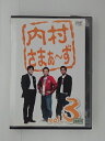 ZD51105【中古】【DVD】内村さまぁ〜ず vol.3