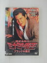 ZD51108【中古】【DVD】難波金融伝 ミナミの帝王ブランドの重圧