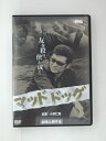 ZD51116【中古】【DVD】マッドドッグ