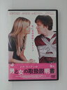 ZD51128【中古】【DVD】メグ・ライアンの男と女の取扱説明書