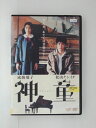 ZD51156【中古】【DVD】神童
