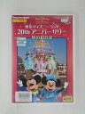 ZD51194【中古】【DVD】東京ディズニーランド 20thアニバーサリー 夢の招待状