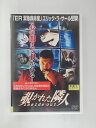 ZD51206【中古】【DVD】覗かれた隣人 (日本語吹替なし)