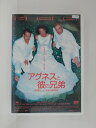 ZD51213【中古】【DVD】アグネスと彼の兄弟(日本語吹き替えなし)
