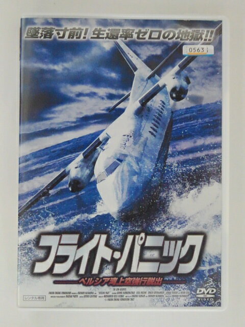 ϥåԡӥǥ㤨ZD51238šۡDVDۥե饤ȡѥ˥åڥ륷ѾæСܸؤʤˡפβǤʤ150ߤˤʤޤ