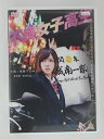 ZD51248【中古】【DVD】不良女子高生