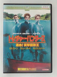 ZD51261【中古】【DVD】トレジャー・ハンターズ進め！笑撃冒険王