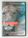 ZD51277【中古】【DVD】「ナルニア国物語」のススメC.S.ルイス物語(日本語吹替なし)