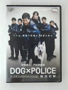 ZD51316【中古】【DVD】DOG×POLICEドッグポリス純白の絆