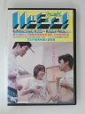 ZD51341【中古】【DVD】ハッシュ!