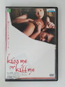ZD51344【中古】【DVD】Kiss me or Kiss me