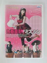 ZD51352【中古】【DVD】用意周到 ミス・シン(日本語吹替なし)