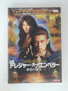 ZD51370【中古】【DVD】トレジャー・オブ・エンペラー 砂漠の秘宝（日本語吹替なし）