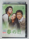 ZD51381【中古】【DVD】春の日 vol.6(日本語吹替なし)