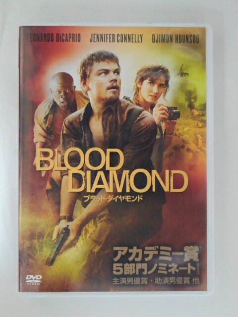 ZD51426šۡDVDۥ֥åɡBLOOD DIAMOND