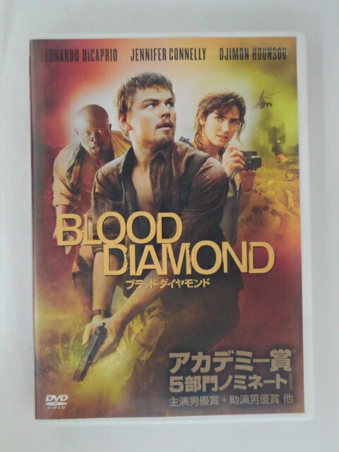 ZD51428šۡDVDۥ֥åɡBLOOD DIAMOND