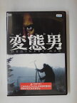 ZD51447【中古】【DVD】変態男（日本語吹替なし）