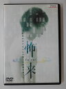 ZD51459【中古】【DVD】怖来 fu rai