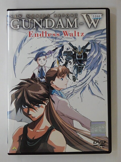 ZD51460【中古】【DVD】新機動戦記 ガンダムWEndless Waltz