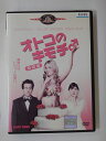 ZD51466【中古】【DVD】オトコのキモチ 特別編
