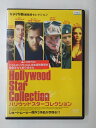 ZD51475【中古】【DVD】ハリウッドスターコレクション(日本語吹替なし)