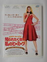 ZD51507【中古】【DVD】エステラ・ウォーレンの知られたくない私のヒミツヴァージン・ラプソディー