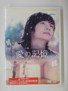 出演：ソ・ドヨン 　　　イム・ソンオン　 他 時間：64分 画面サイズ：16:9LB ※ジャケットの背表紙に日焼けあり。 ※ジャケットの下部に傷みあり。 ※ディスクの記録面に傷あり。 ★　必ずお読みください　★ -------------------------------------------------------- 【送料について】 　　●　1商品につき送料：300円 　　●　10000円以上購入で、送料無料 　　●　商品の個数により、ゆうメール、佐川急便、 　　　　ゆうパックのいずれかで発送いたします。 　　当社指定の配送となります。 　　配送業者の指定は承っておりません。 -------------------------------------------------------- 【商品について】 　　●　VHS、DVD、CD、本はレンタル落ちの中古品で 　　　　ございます。 　　 　　 　　●　ケース・ジャケット・ディスク本体に 　　　　バーコードシール等が貼ってある場合があります。 　　　　クリーニングを行いますが、汚れ・シール等が 　　　　残る場合がございます。 　　●　映像・音声チェックは行っておりませんので、 　　　　神経質な方のご購入はお控えください。 --------------------------------------------------------