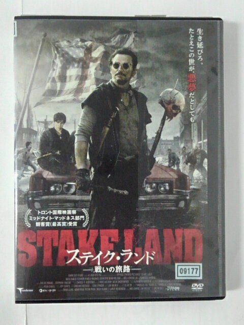 ZD51585【中古】【DVD】ステイク・ランド ―戦いの旅路ー