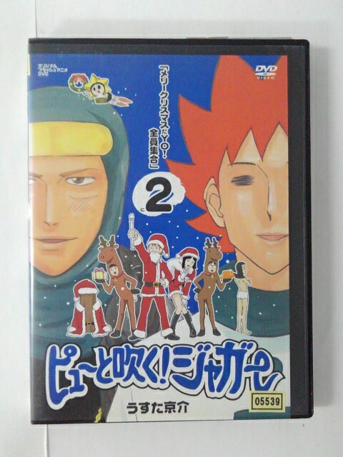 ZD51586【中古】【DVD】ピューと吹く!