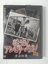 ZD51602【中古】【DVD】怪奇!アンビリーバブル予言の書