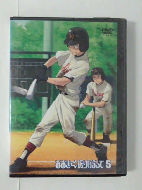 ZD51639【中古】【DVD】おおきくふりかぶってVOL.5