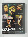 ZD51641【中古】【DVD】ロスト・ストーリー