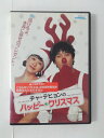 ZD51653【中古】【DVD】チャ・テヒョンのハッピー・クリスマス(日本語吹替なし)