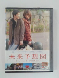 ZD51679【中古】【DVD】未来予想図～ア・イ・シ・テ・ルのサイン～