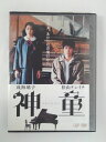 ZD51727【中古】【DVD】神童