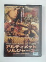 ZD51750【中古】【DVD】アルティメット・ソルジャーズ
