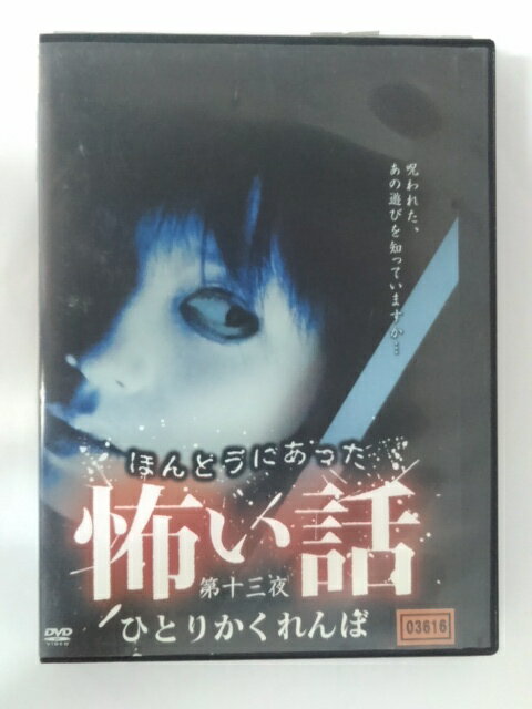 出演：広澤草 　　　明石竜太郎　他 監督：室井孝介 時間：60分 画面サイズ：4：3　スタンダードサイズ 音声：日本語 ※ディスクレーベル面にレンタルシールあり。 ※ジャケットにレンタルシールあり。 ★　必ずお読みください　★ -------------------------------------------------------- 【送料について】 　　●　1商品につき送料：300円 　　●　10000円以上購入で、送料無料 　　●　商品の個数により、ゆうメール、佐川急便、 　　　　ゆうパックのいずれかで発送いたします。 　　当社指定の配送となります。 　　配送業者の指定は承っておりません。 -------------------------------------------------------- 【商品について】 　　●　VHS、DVD、CD、本はレンタル落ちの中古品で 　　　　ございます。 　　 　　 　　●　ケース・ジャケット・ディスク本体に 　　　　バーコードシール等が貼ってある場合があります。 　　　　クリーニングを行いますが、汚れ・シール等が 　　　　残る場合がございます。 　　●　映像・音声チェックは行っておりませんので、 　　　　神経質な方のご購入はお控えください。 --------------------------------------------------------