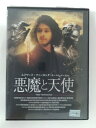 ZD51827【中古】【DVD】悪魔と天使 【日本語吹替なし】