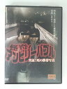 ZD51847【中古】【DVD】怪奇アンビリーバブル 実証!死の携帯写真