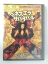 ZD51862【中古】【DVD】ベネズエラ・サバイバル（日本語吹替なし）