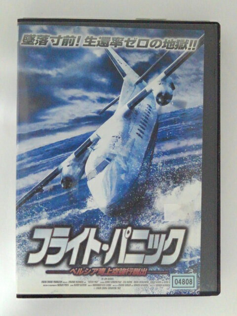 ϥåԡӥǥ㤨ZD51876šۡDVDۥե饤ȡѥ˥åݥڥ륷ѾæСܸؤʤˡפβǤʤ150ߤˤʤޤ