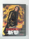 ZD51882【中古】【DVD】斬撃