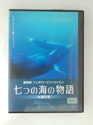 ZD51885【中古】【DVD】七つの海の物語 -永遠の愛- （日本語吹替なし）