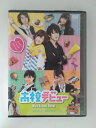ZD51889【中古】【DVD】高校生デビュースタンダード・エディション