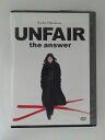 ZD51920【中古】【DVD】アンフェア the answerStandard Edition