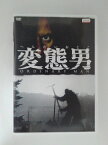 ZD51930【中古】【DVD】変態男（日本語吹替なし）