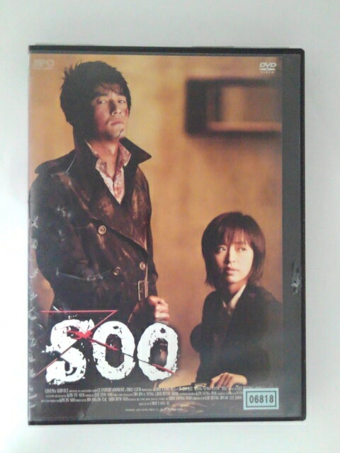 ZD51961【中古】【DVD】ス SOO