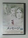 ZD51983【中古】【DVD】メッセージ